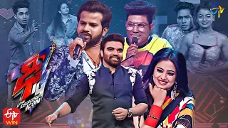 Dhee 14 Latest Promo | The Dancing Icon | Hyper Aadi, Akhil Sarthak | 22nd December 2021 |ETV Telugu