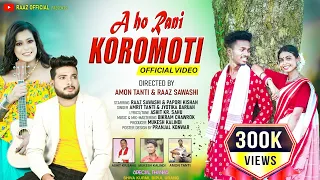 Aho Rani Koromoti || Official Full Hd Video || Amrit Tanti & Jyotika Baruah || 2023