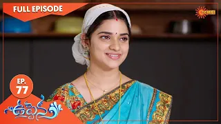 Uppena - Ep 77 | 01 July 2022 | Gemini TV Serial | Telugu Serial