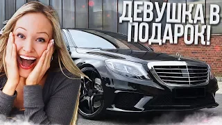 КУПИЛ ТАЧКУ - ДЕВУШКА В ПОДАРОК! (ВЕСЁЛЫЕ ОБЪЯВЛЕНИЯ - AUTO.RU)