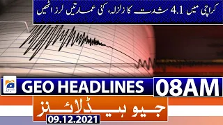 Geo News Headlines 08 AM | Earthquake | Karachi | milk price high | PPP Protest | 9th Dec 2021