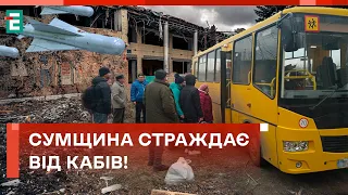 💥 ДО 100 ПРИЛЬОТІВ ЗА ДОБУ! ІНТЕНСИВНІСТЬ ОБСТРІЛІВ ЗНИЗИЛАСЯ В РАЗИ!?