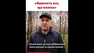 В Пологах оккупанты устраивают жесткую фильтрацию – городской глава