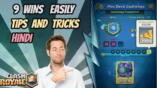 HOW TO WIN PRO DECK CHALLENGE EASILY !! 9 WINS - HINDI