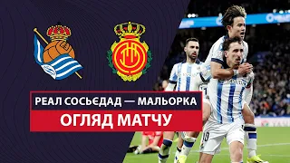 Real Sociedad — Mallorca | First finalist decided | Highlights | 1/2 finals | Football | Spanish Cup