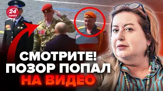 🤯РОМАНОВА: Офіцери ОСОРОМИЛИ Путіна на параді. Вже готує ПОМСТУ? У Макрона ШОКУВАЛИ витівкою в РФ