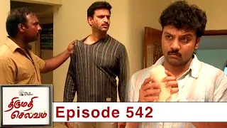 Thirumathi Selvam Episode 542, 12/07/2020 | #VikatanPrimeTime