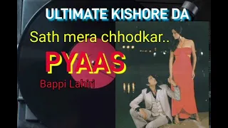 Rare... Sath mera chhodkar... PYAAS. .Kishore Kumar. .Bappi Lahiri