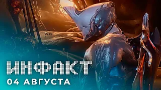 Новости файтингов, Спайди в Marvel’s Avengers, Warframe: Heart of Deimos, PS5 без DualShock 4…