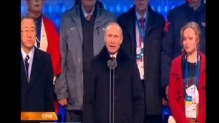 Путин открыл олимпийские игры в Сочи 2014