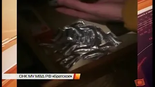 Наркополицейские в Братске задержали сбытчика запрещённых веществ