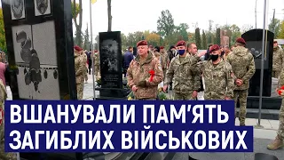 В Житомирі в День захисників та захисниць України вшановували пам'ять загиблих військових