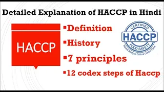 What is HACCP || It's 7 Principle || HACCP for Food safety officer