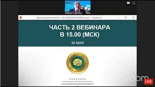 CRU! Презентация НЭЭМи от 20/06/2020!