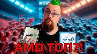 Я заставил фанатов AMD плакать задавив фактами