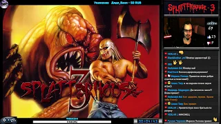 Splatterhouse 3 прохождение [ Master Game ] (U) Игра (SEGA Genesis, Mega Drive SMD) 1993 Стрим RUS