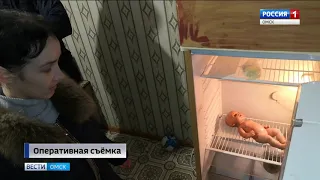 День следователя