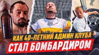 ЧУДО-ШИНА: КАК 38-ЛЕТНИЙ АДМИН ГОТОВИТСЯ РАЗРЫВАТЬ 2DROTS ЗА БРОУКОВ НА МКС