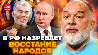 ⚡️ШЕЙТЕЛЬМАН: Газманов разозлил всю РФ. ВСУ дали мощное разрешение. Грядут решающие дни