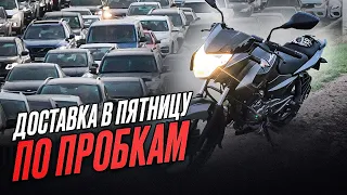 Яндекс Доставка на мотоцикле 500р/ч Екатеринбург