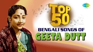 Top 50 Bengali Songs of Geeta Dutt | গীতা দত্ত | HD Songs | One Stop Jukebox
