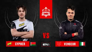 Cypher vs Vengeur | BO3 | Quake Pro League Season 2