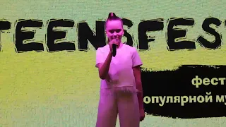 16.03.2024 - TEENSFEST Myxa Music и Созвездия Добра - Мирослава Ченина «Rise  up»