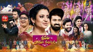 Sridevi Drama Company | 15th May 2022 | Full Episode | Sudigaali Sudheer, Indraja, Hyper Aadi | ETV