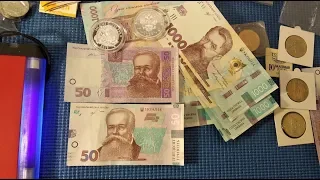 50 гривен 1000 2019 обзор сравнения 2014 СССР цена юбилейных монет 1 рубль  банкноты