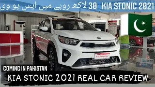 Kia Stonic review Pakistan 2021 coming soon in Pakistani market