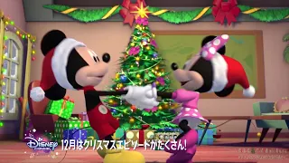 Disney Channel HD Japan Christmas Advert 2021🎄