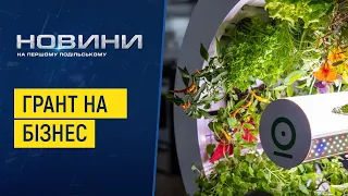 Підприємці з Хмельниччини потроху починають уже реалізовувати урядові грантові проекти «єРобота»