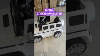 Битва электромобилей в DKS