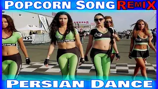 Popcorn Song Remix 2023: Persian Dance Music 2023 Remix By Ali Salahi