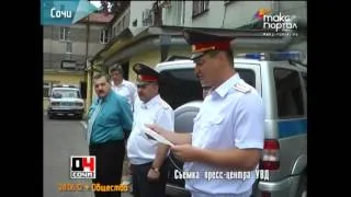 Полицейские Сочи получили нового начальника