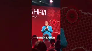 Памʼятаємо своє коріння та бережемо традиції #poplavskiy #університеткультури #вишиванка #україна