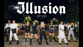 [KPOP IN PUBLIC | ONE TAKE] aespa -‘'ILLUSION’' (도깨비불) Dance Cover By PLANUS DANCE TEAM from VietNam