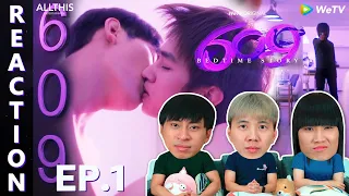 (ENG SUB) [REACTION] 609 Bedtime Story | EP.1 | IPOND TV