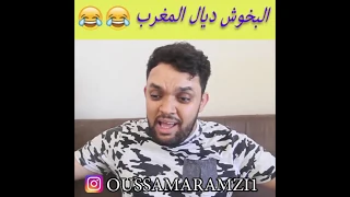 Oussama Ramzi | تجميع الفيديوهات