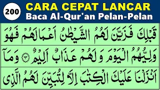 BELAJAR MENGAJI QURAN Cara Mudah Cepat Lancar Membaca Alquran Pelan-Pelan QS. AN NAHL 61-76