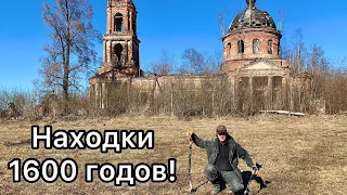 2 дня жили в Тверской глуши! Заброшенное место было очень богатым! Нашли 55 монет и редкие артефакты