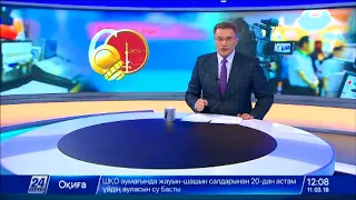 Выпуск новостей 12:00 от 11.03.2018