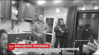 У Запоріжжі викрали та жорстоко побили керівника виконавчої служби Приморського району