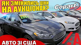 Чи є сенс купувати авто зі США: як змінились ціни на аукціонах через війну в Україні?