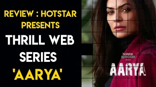 Aarya Hotstar special presents | Aarya Official Trailer | Sushmita Sen | Ram Madhvani