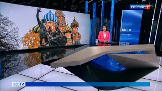 Часы и начало программы "Вести" в 14:00 (Россия 1 HD, 04.11.2022)