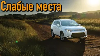 Mitsubishi Outlander III недостатки авто с пробегом | Минусы и болячки Митсубиси Аутлендер 3