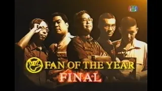 Fan Of The Year 2003 - รอบสุดท้าย (FINAL) PART 2 ตอนจบ