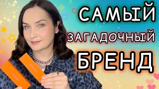 💙ИЗУЧАЕМ САМЫЙ ЗАГАДОЧНЫЙ БРЕНД  - ANGELINE Ripe Cherry, To the moon и еще 5 других ароматов💚