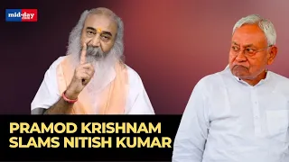 Bihar Political Turmoil: Nitish Kumar has lost his credibility says Congress leader Pramod Krishnam